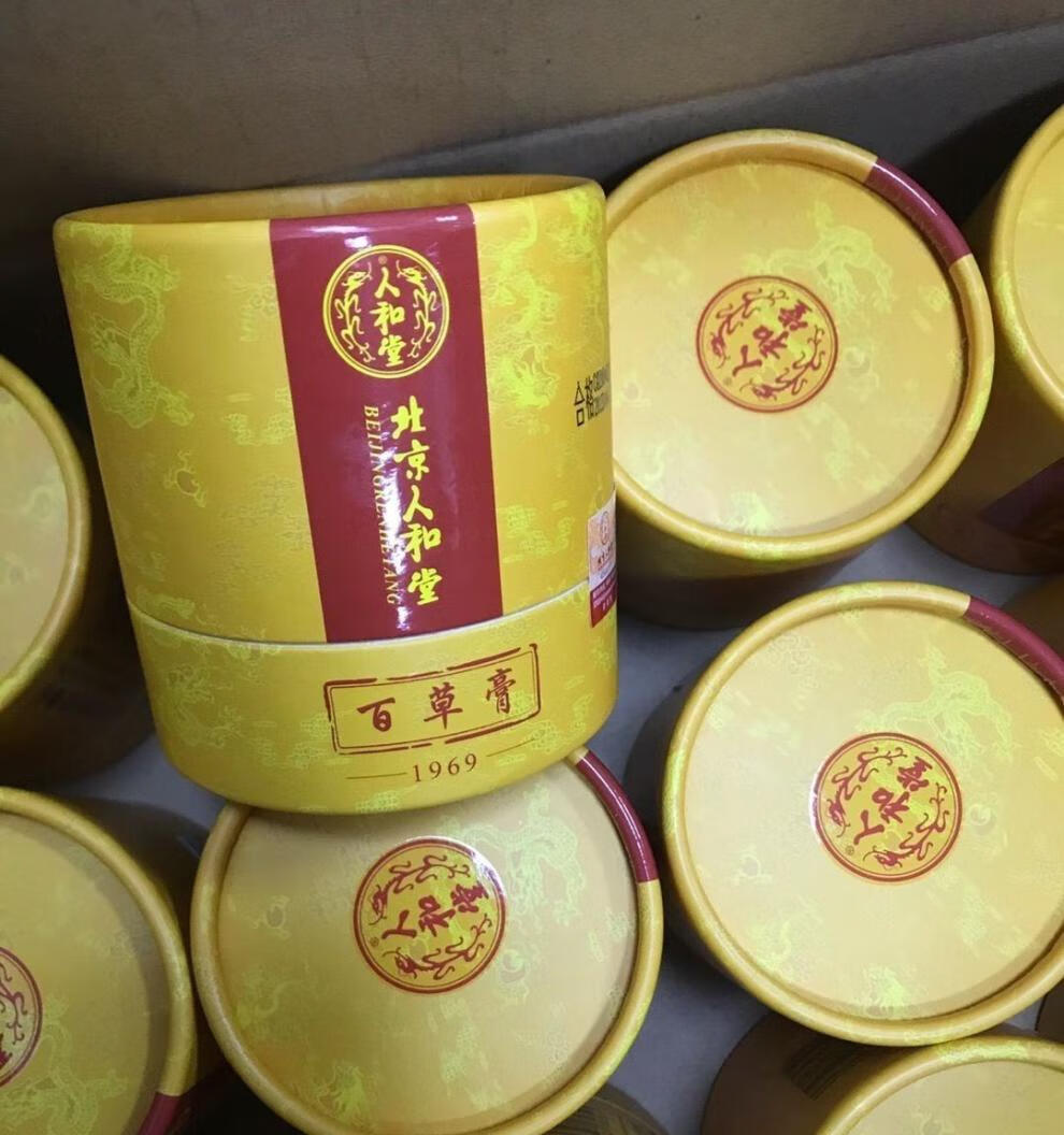 官方旗舰北京人和堂百草膏湿x疹蚊虫叮咬口水x疹红bb不含百草膏一瓶