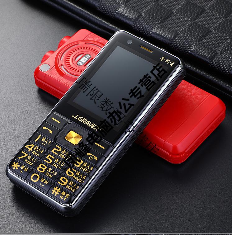 wifi智能老年手机同款lieve28红通按键版不带摄像头4gb套餐二中国大陆