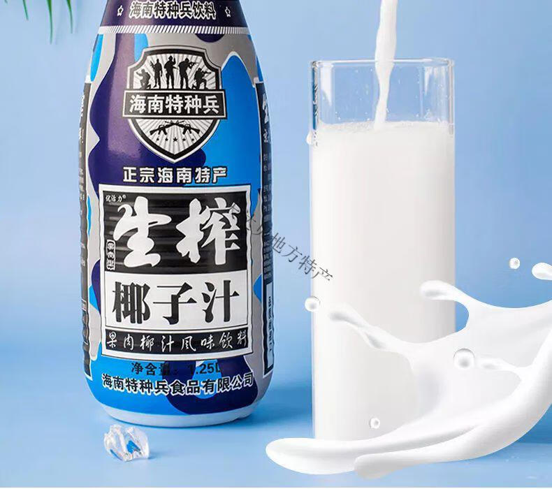 海南风味椰汁椰奶125l2瓶6瓶整箱装果肉酒席婚宴批发