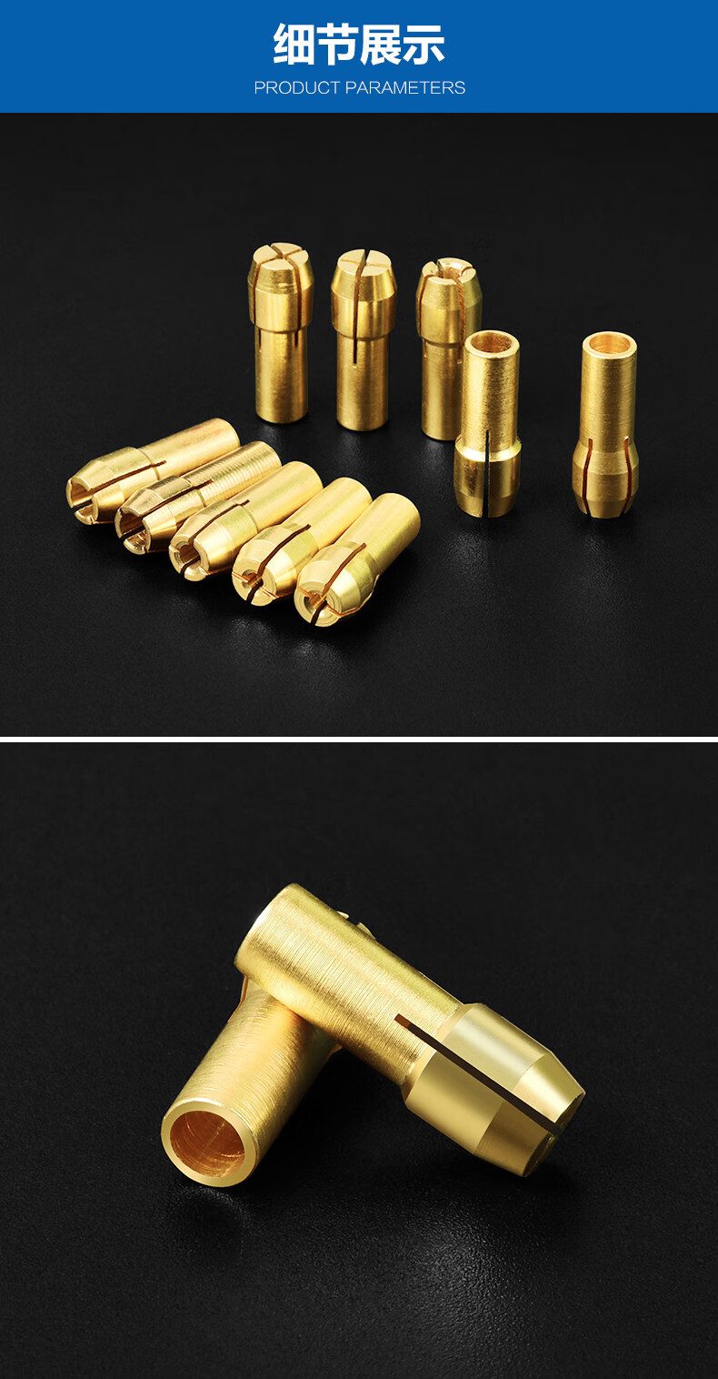 电磨夹头迷你小型电磨通用电动万用电磨机配件铜夹头05毫米铜夹头