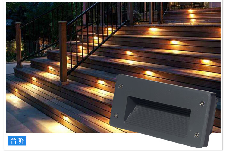 台阶灯楼梯踏步灯led地脚灯墙角灯户外防水射灯夜灯嵌入式地灯 浅灰