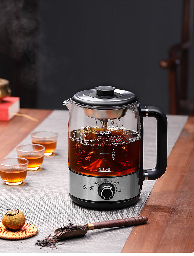 九阳同款煮茶器家用黑茶煮茶壶蒸汽全自动养生茶壶喷淋式多功能办公室
