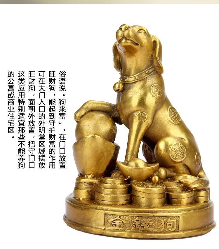 纯铜狗摆件招十二生肖狗财铜狗家居摆件 8寸新狼狗【图片 价格 品牌