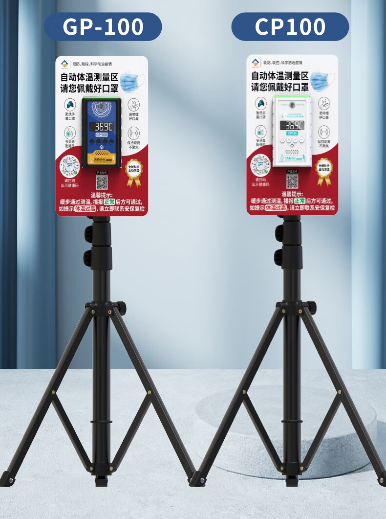 定制文瑶测温仪体温检测立式门口自动远距离热成像人脸识别一体热成像