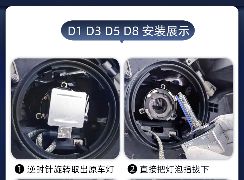 1516款奔驰gla级220led前大灯改装氙气灯d1s远近一体d3s车灯灯泡收藏