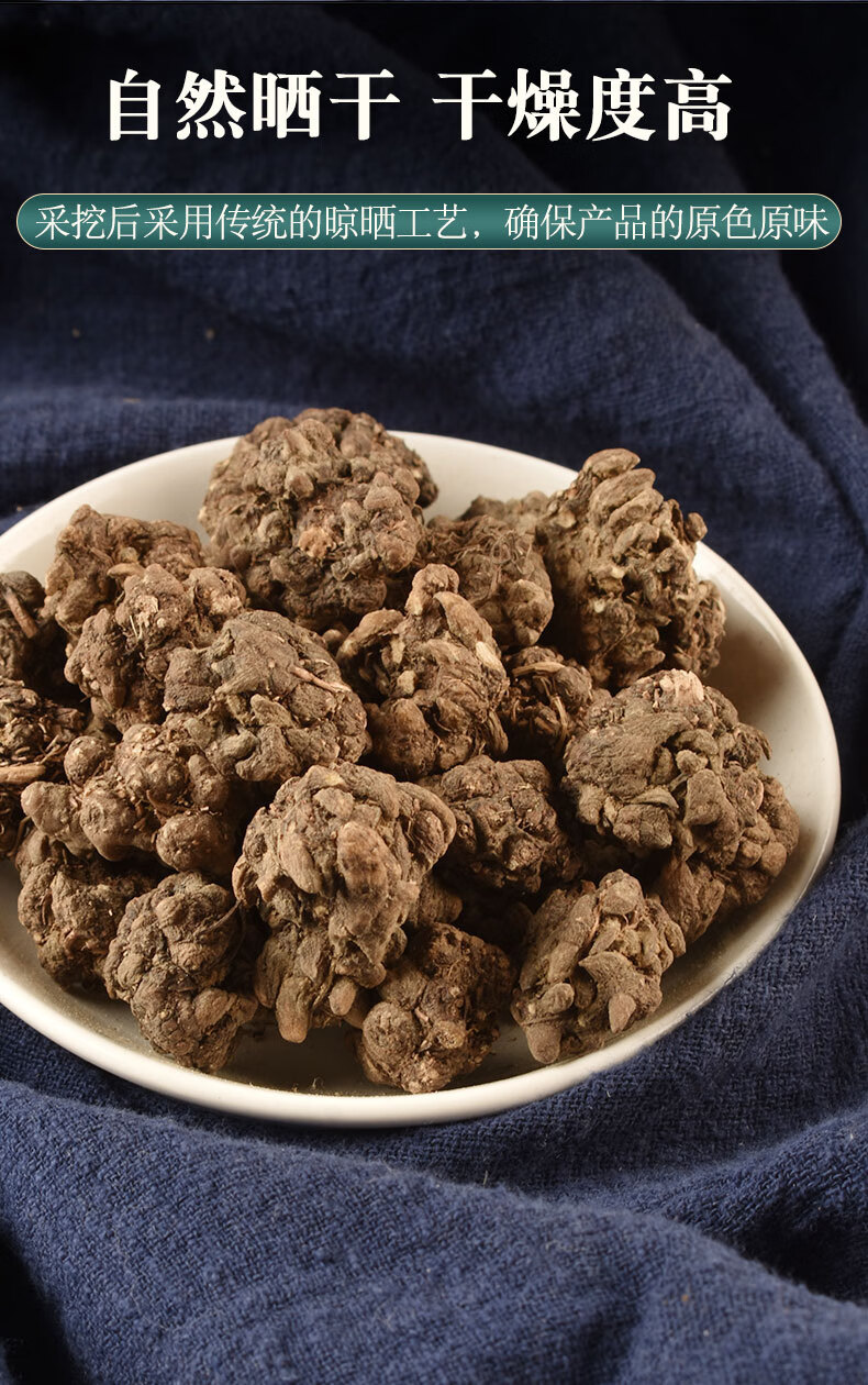 猫爪草中药500g猫抓草猫瓜草中药材另售夏枯草茶 猫爪草500克【图片