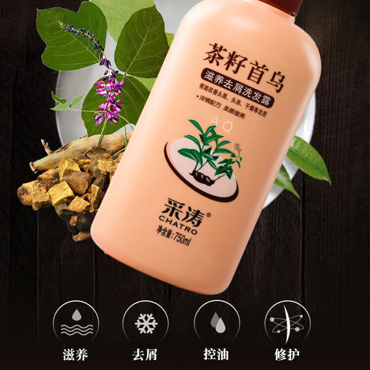 【官方旗舰】采涛籽首乌洗发水露 采涛籽首乌洗发水去屑控油止痒黑亮