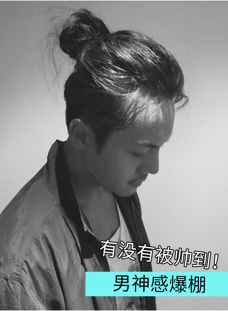 男士丸子头假发包古装发饰蓬松自然迷你真发半丸子头发圈盘发器卷发圈