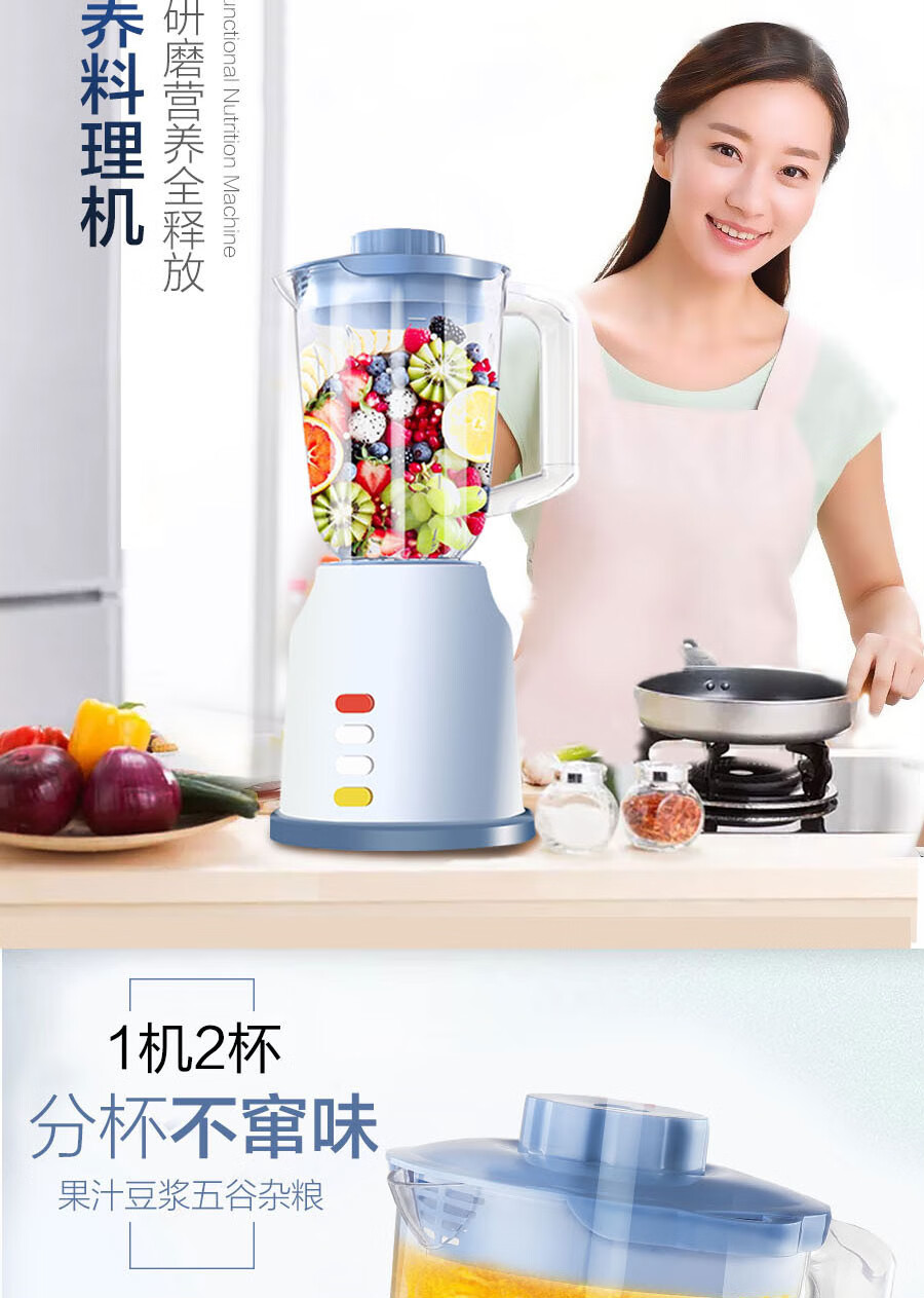 加工豆浆料理机破碎机家用五谷杂粮机器料理机干磨杯备用刀座普通款