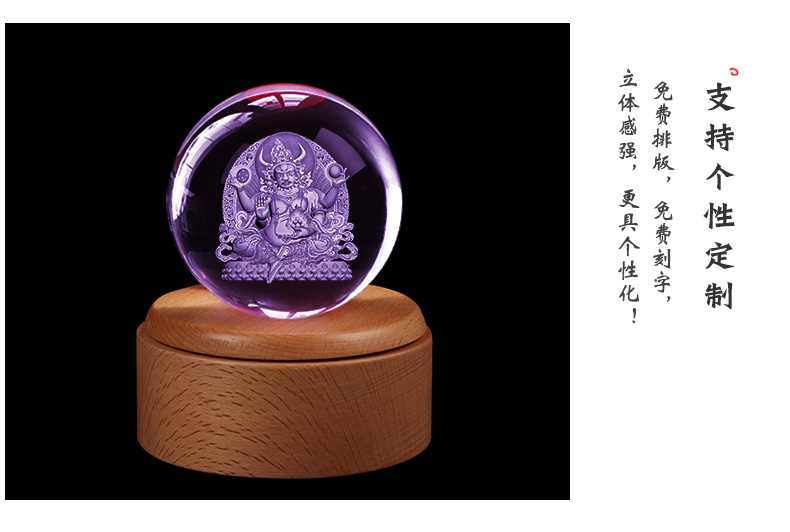 3d立体南无牛王神珠天佛像模型水晶内雕纪念品摆件定制 8cm 水晶充电