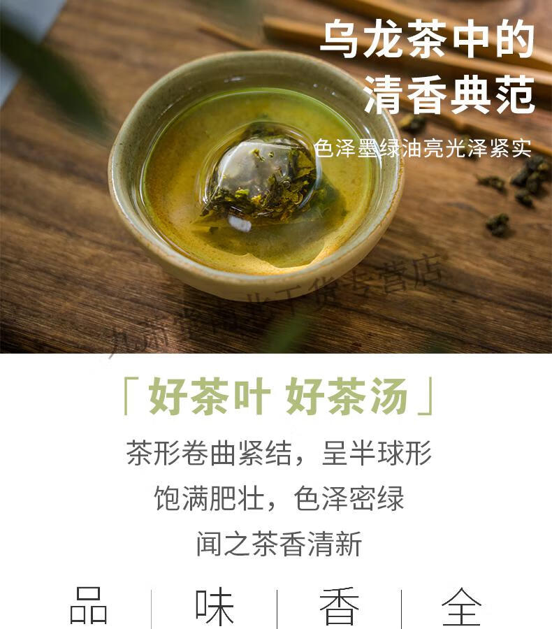 官方四季春茶包袋泡茶四季青茶叶三角茶包奶茶店专用冷泡茶水果茶50包