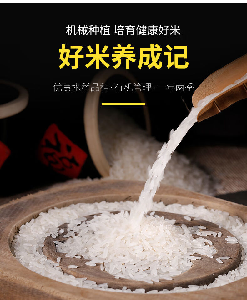 上林丝苗米正宗广西大米年新米5kg煲仔饭米10斤装