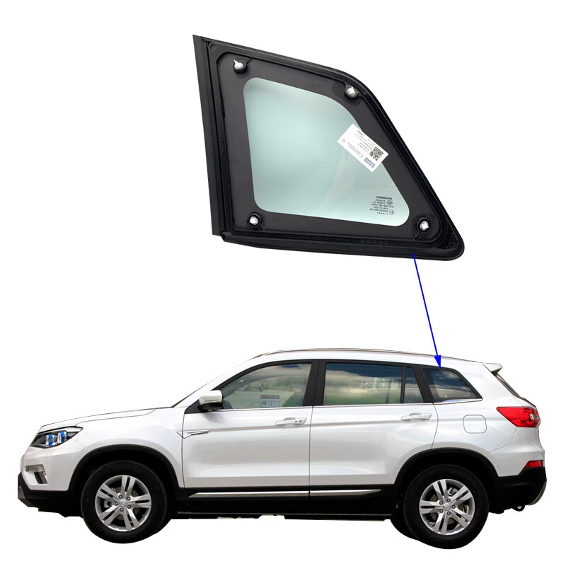 适用适配长安cs75后三角窗玻璃总成后门小窗侧围车窗带亮玻璃片 14/15