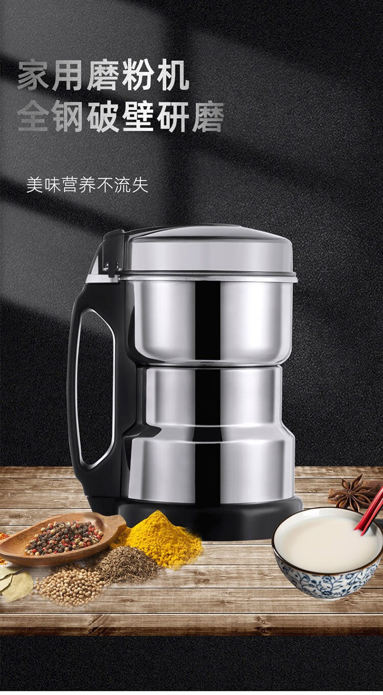 干辣椒粉碎机家用小型电动研磨机超细干磨磨粉器五谷杂粮调味料米饭打