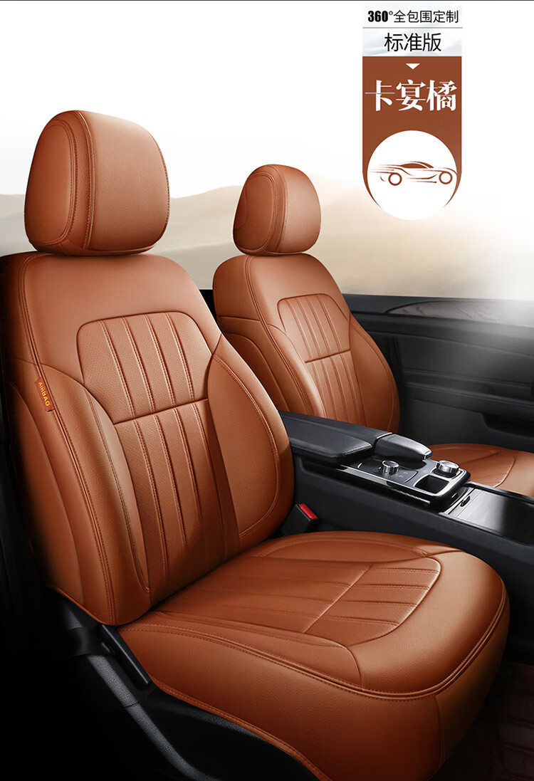 本田汽车坐垫思铭思域享域奥德赛缤智全包围专车专用定制座椅套黑粉色