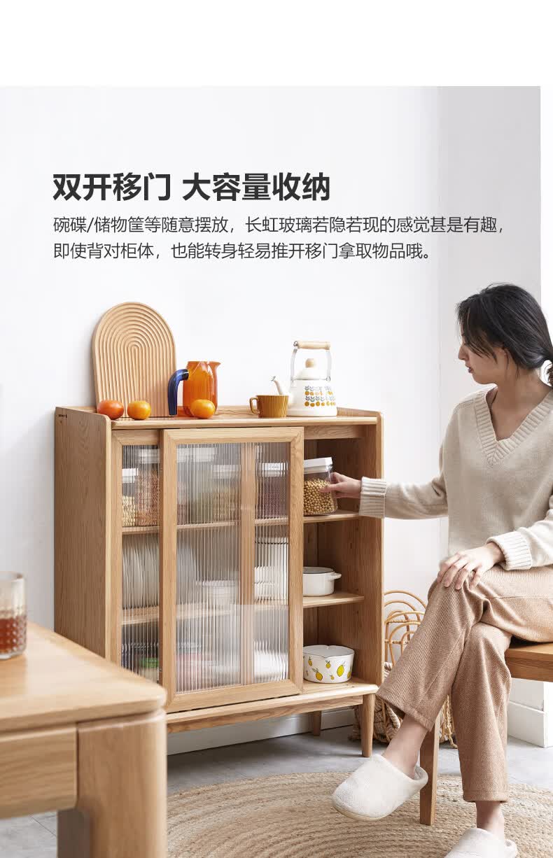 源氏木语实木餐边柜现代简约厨房储物柜小户型薄酒柜北欧置物柜 胡桃
