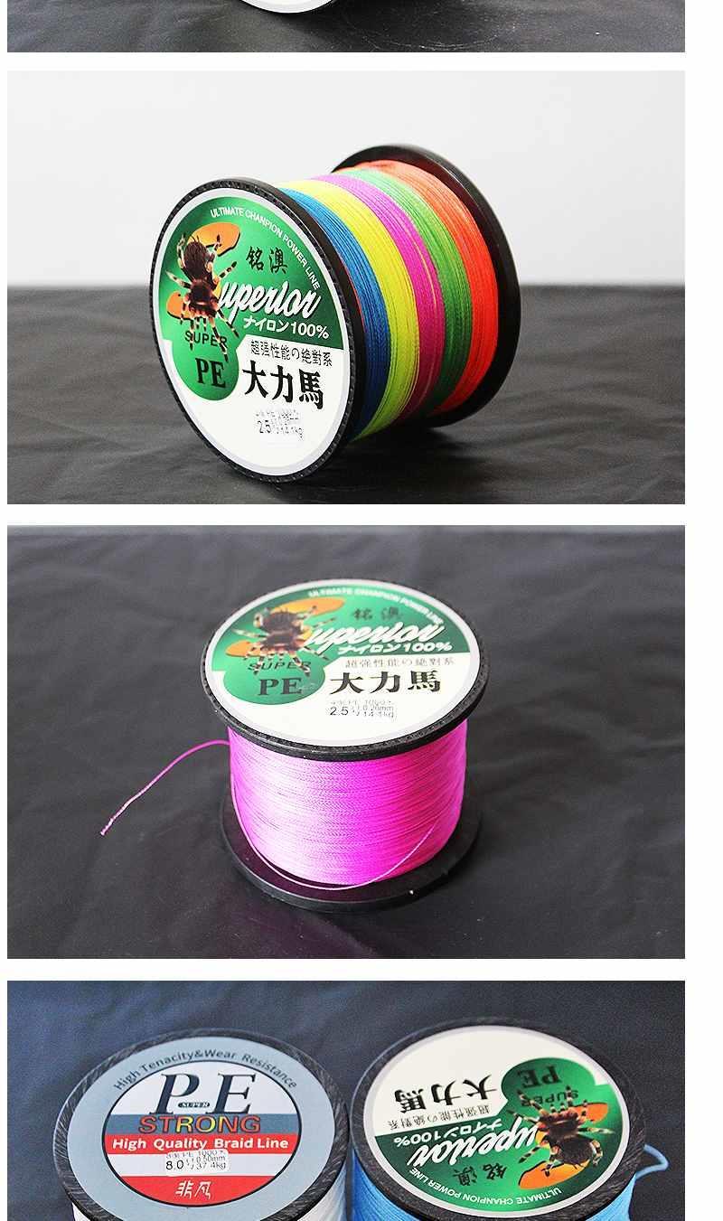 f大力马鱼线1000米4编8编渔网线织网线路亚pe线编织渔线风筝线音然