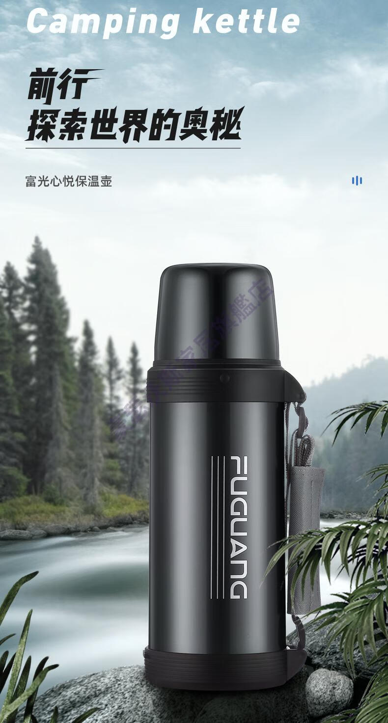 富光男保温水壶大容量不锈钢超大号车载旅行户外便携保温壶22l升级悦