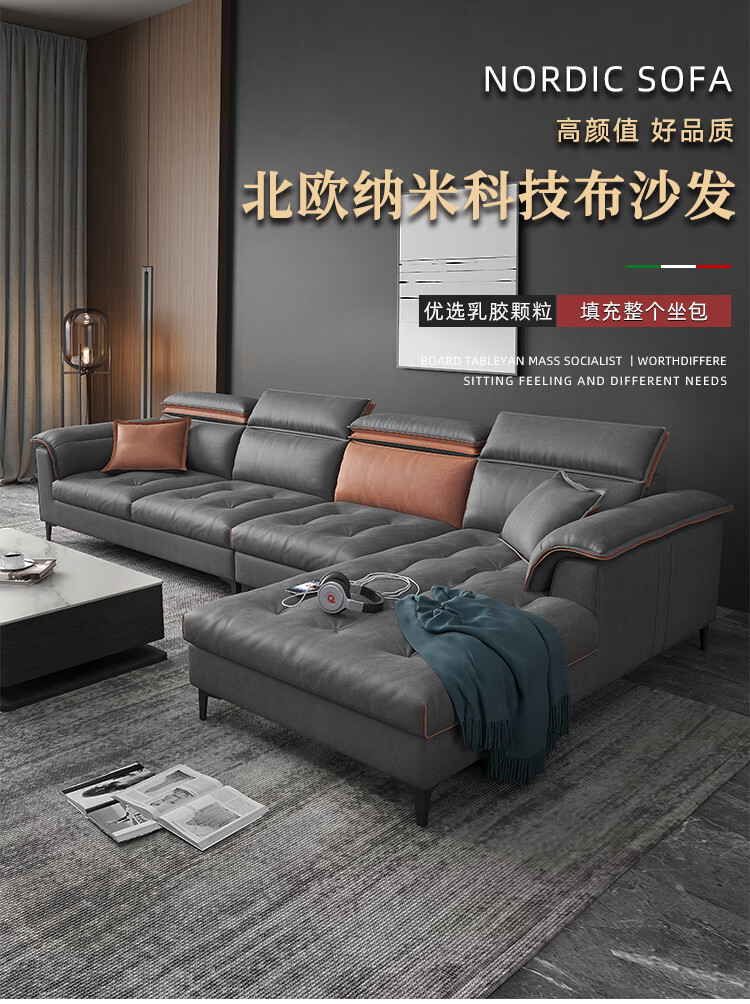 爵世佰家 沙发 科技布沙发 意式简约大小户型极简贵妃乳胶沙发客厅家具组合 双位+贵妃位2.75米(贵妃备注左右) 纳米科技布+靠包+乳胶坐垫