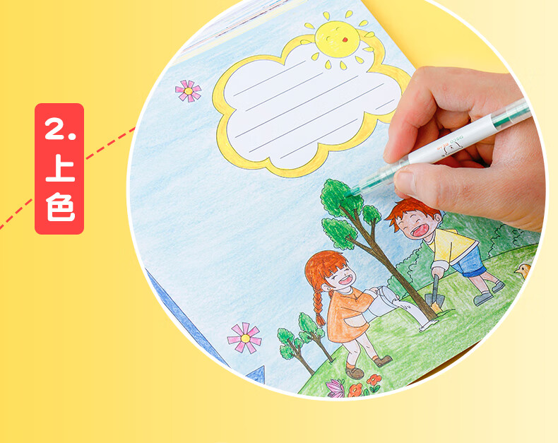 oeny小学生手抄报线稿模板a3半成品专用纸一二年级学生校园手抄报素材