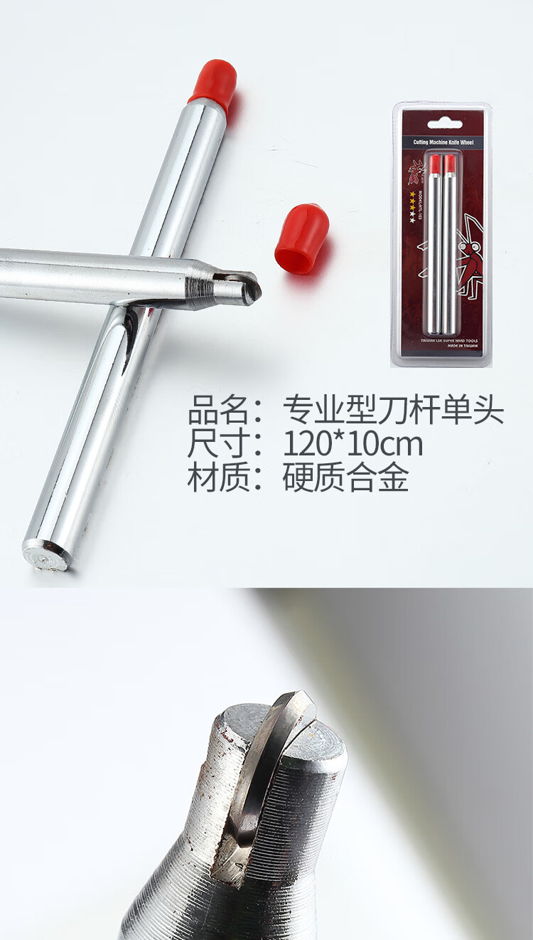 手动瓷砖切割机推刀配件刀头滚轮式刀轮笔杆式刀杆式刀头合金刀头合金