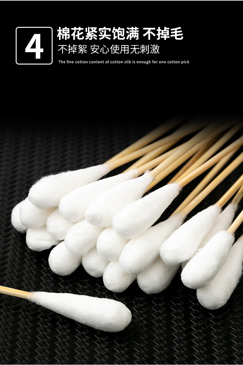 稳健同款医用大头棉签婴儿棉花棒妇科一次性脱脂医药大号长棉球20cma