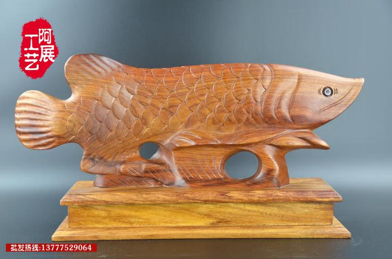 木雕东阳木雕金龙鱼红木工艺品花梨木实木质木质摆件年年有余鲤鱼80