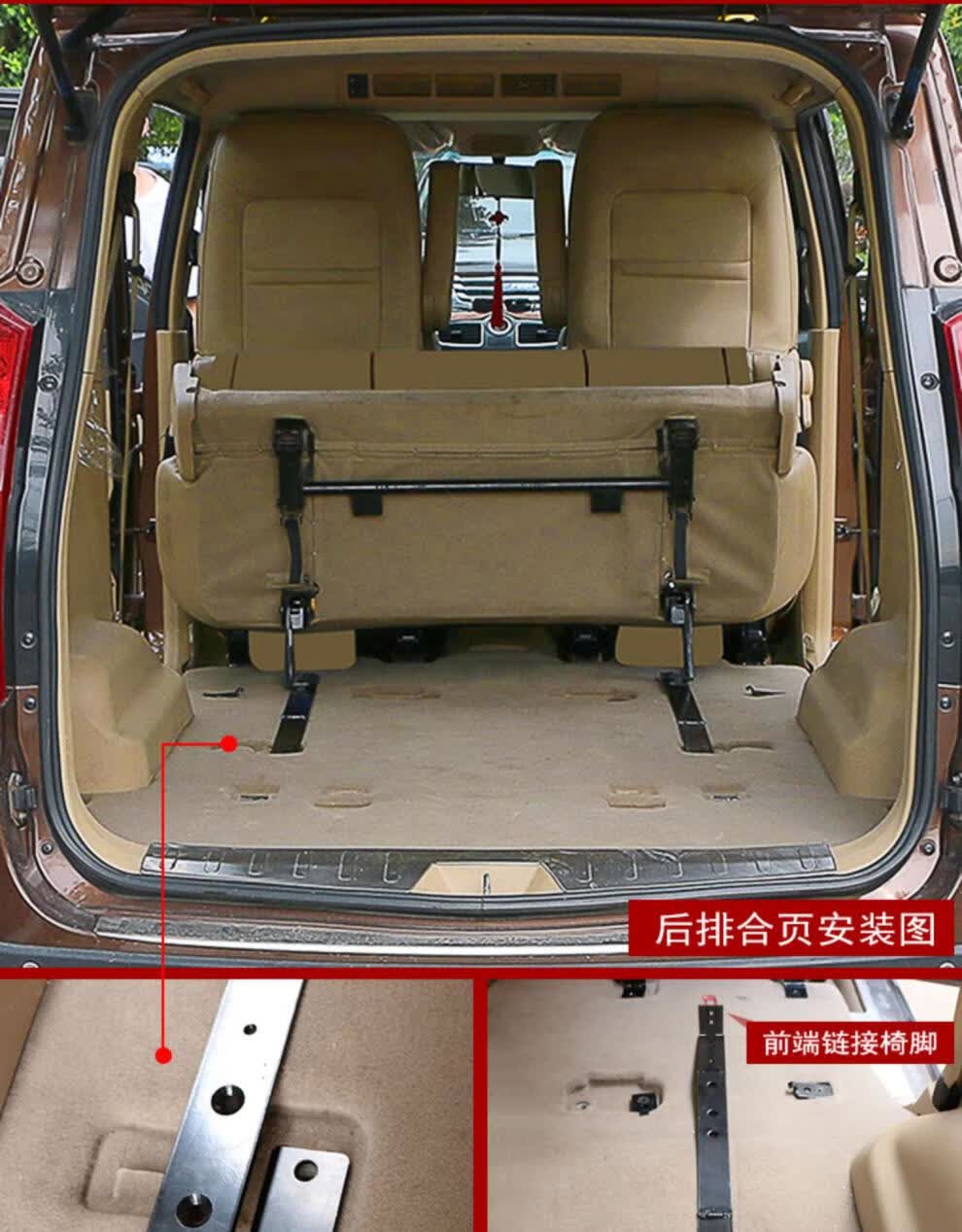 适用于五菱宏光配件荣光v/s货车专用折叠合页plus宏光s座椅改装床车