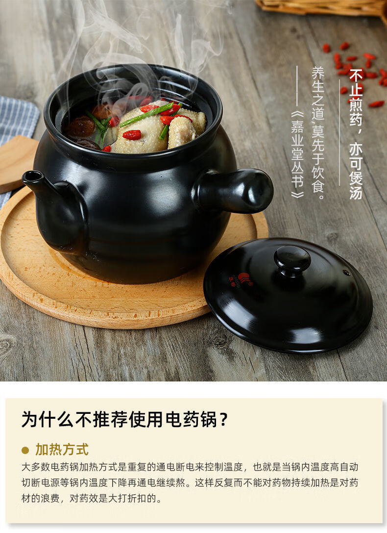 康舒药罐煎药壶传统中药砂锅家用明火直烧陶瓷煲药锅老式煮药罐子白色