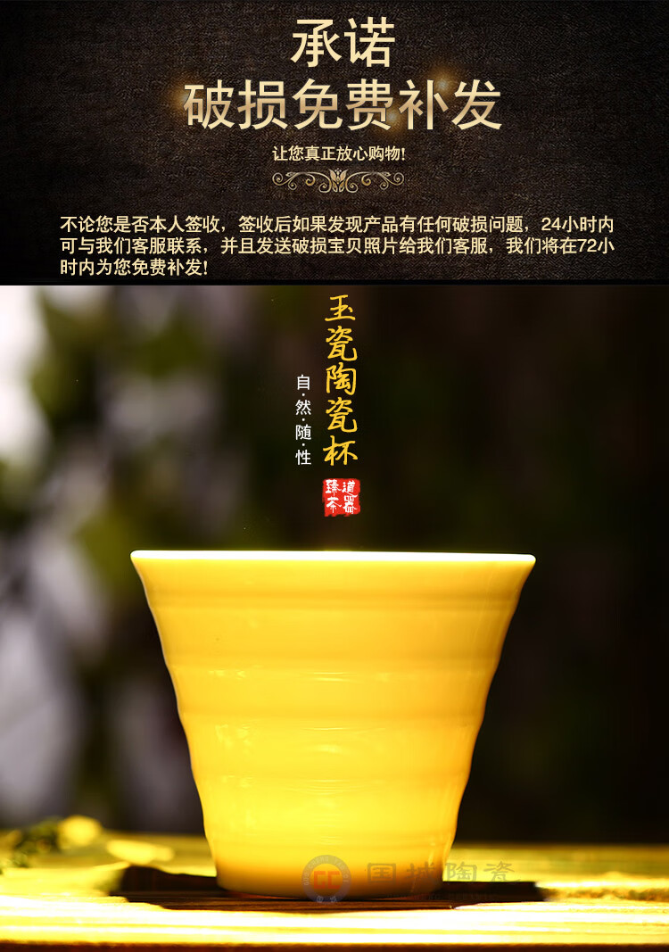 小米(m15i)生态米家通用10个装大容量茶盅陶瓷瓷器茶杯酒店专用