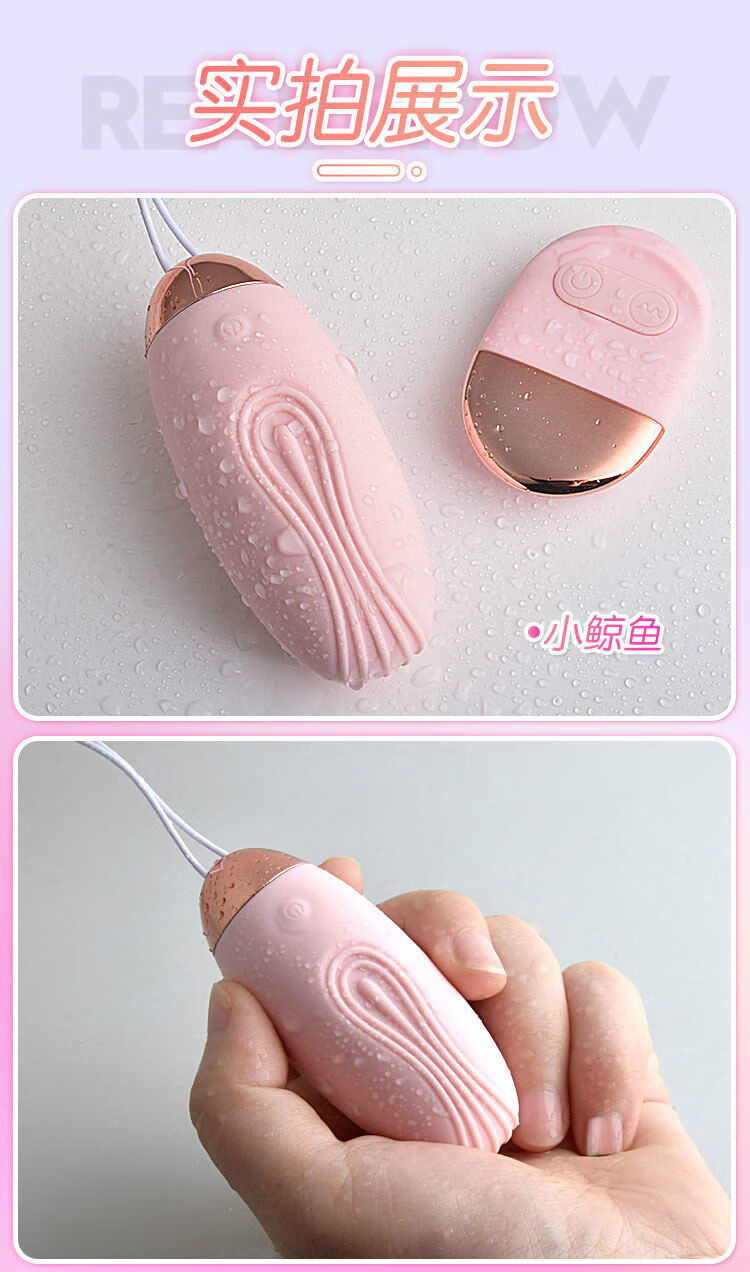 穿戴式跳蛋迷你小号无线遥控女性用外出隐形便携强震静