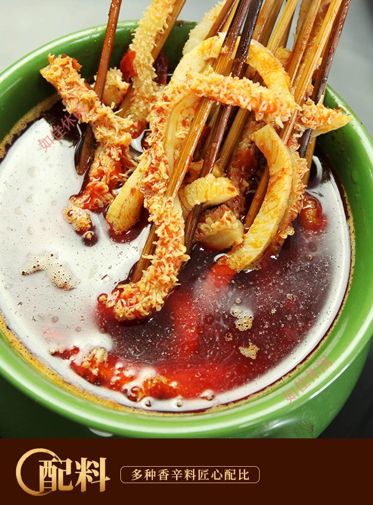 佳木斯盛梅火锅底料麻辣烫东北烧烤涮肚料大红鹰涮毛肚汤料包