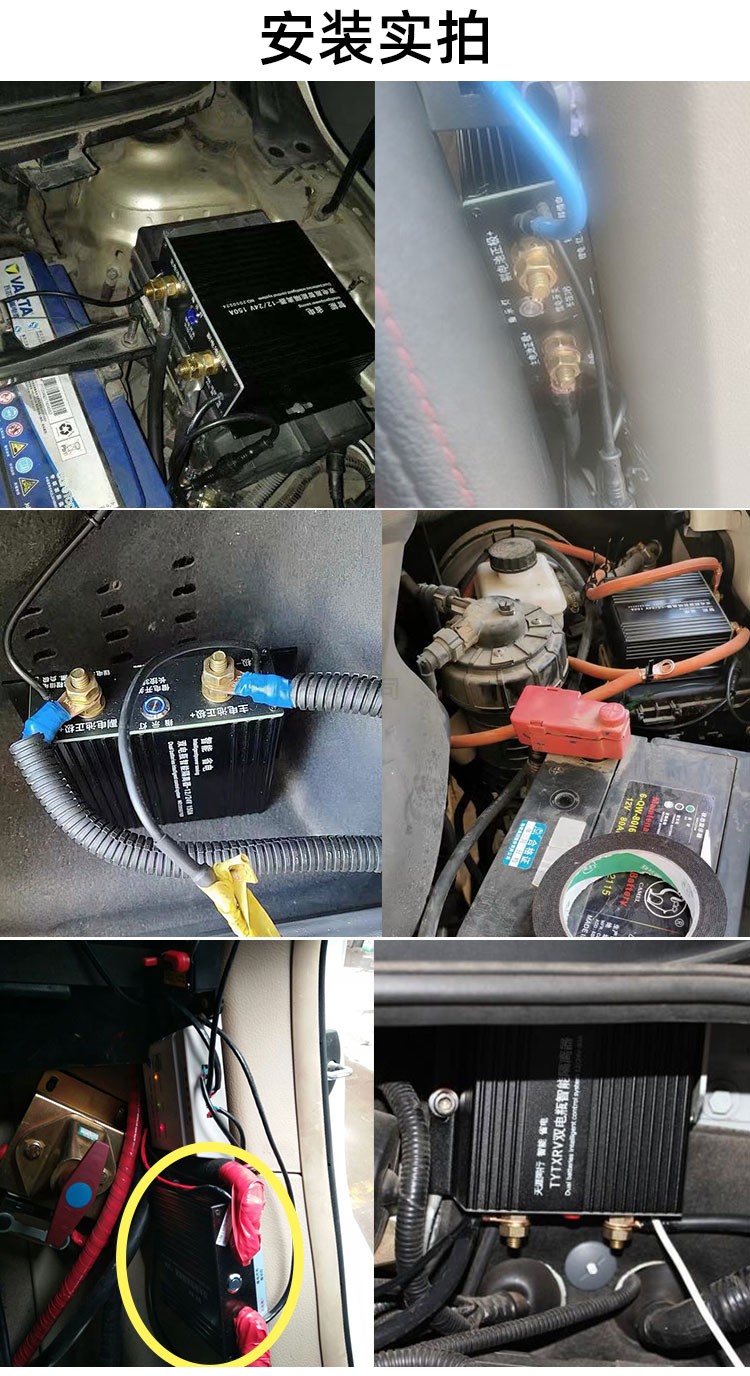 双电瓶隔离器汽车双电池隔离器管理器控制器12v越野房车改装智能150a