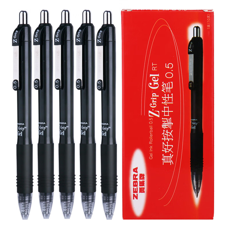 斑马牌zebra限量款jj15签字笔花朵自勉学霸笔jjm88努力中性笔05mm红色