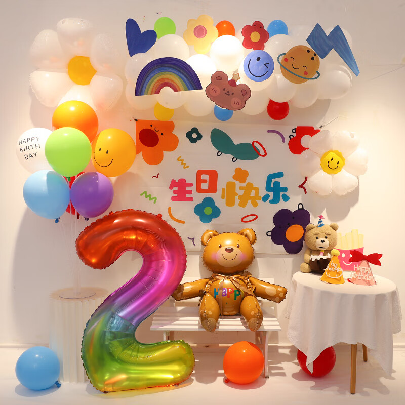 宝宝ins生日气球周岁派对布置卡通数字背景布装饰儿童男女孩场景10176