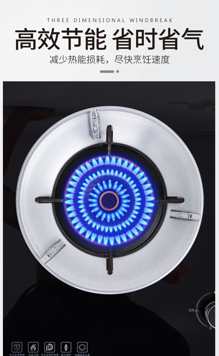 聚火防风燃气节能罩节能聚火罩家用配件煤气燃气通用聚能支架炉聚火灶