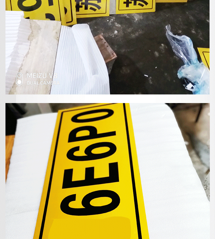 工程车运输车渣土车大货车半挂车牌放大号反光膜铝板车牌照定制做120