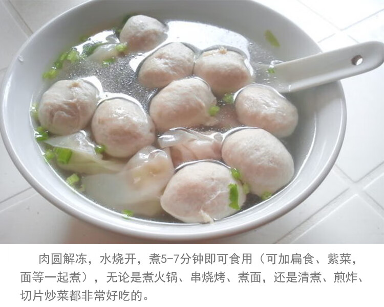 漳浦肉圆纯手打瘦肉丸福建南方漳州特产土原味闽南新鲜现做食材丸漳浦