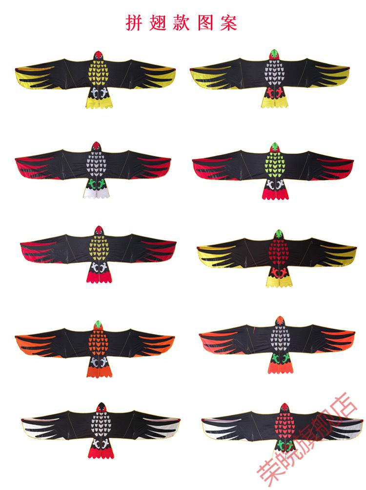 瑾宇风筝新款544软伞布老鹰风筝碳杆抗风板鹰风筝大人专用滑板鹰风筝