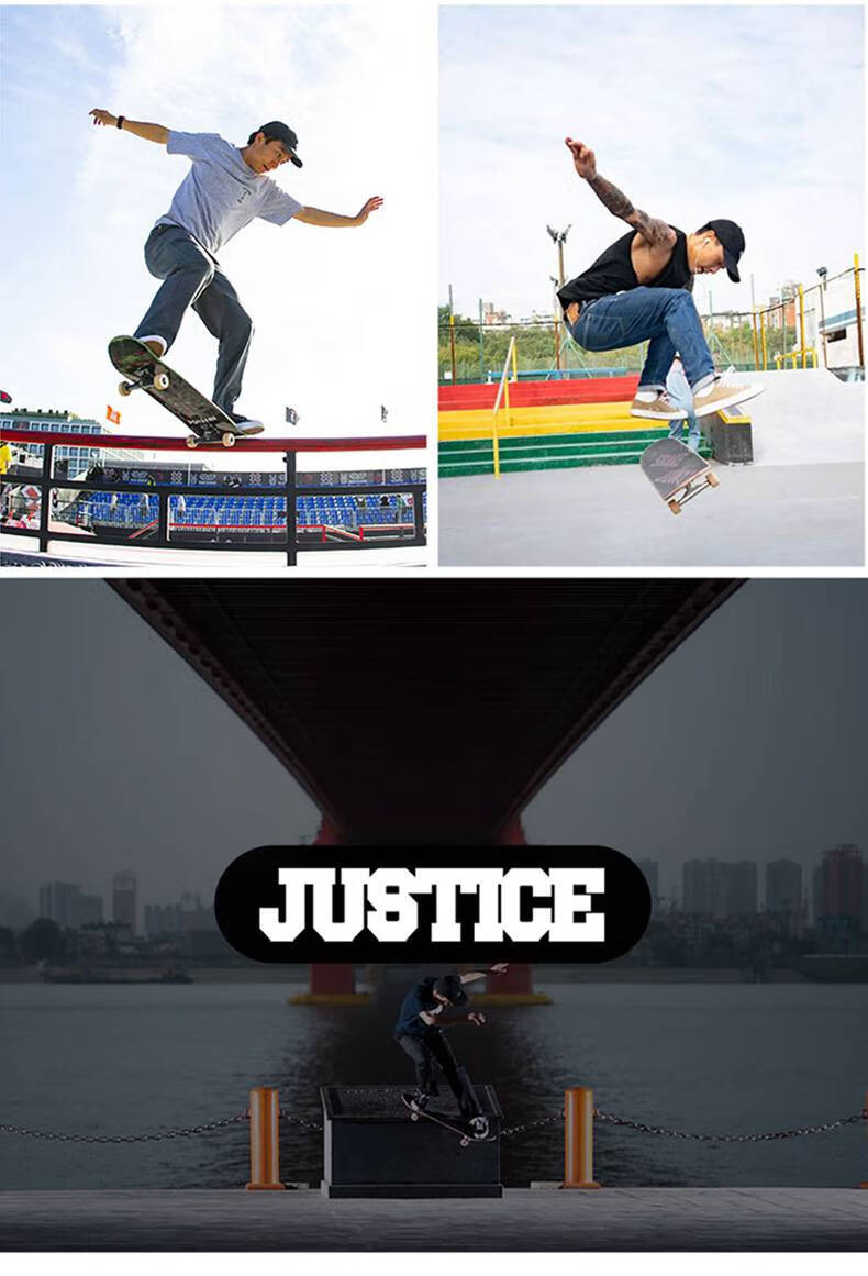 justice滑板沸点justice滑板初学者专业成人儿童四轮海贼王新手男女