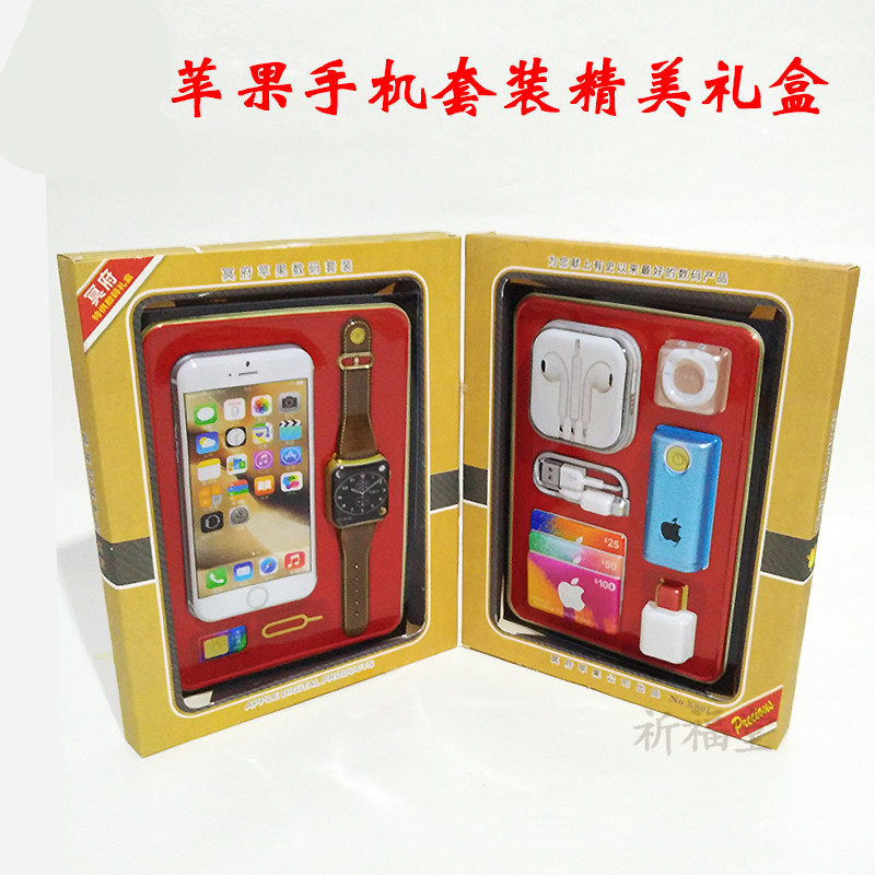 纸扎数码套装祭祀用品纸扎iphone手机精品数码电子套装礼盒手表祭品