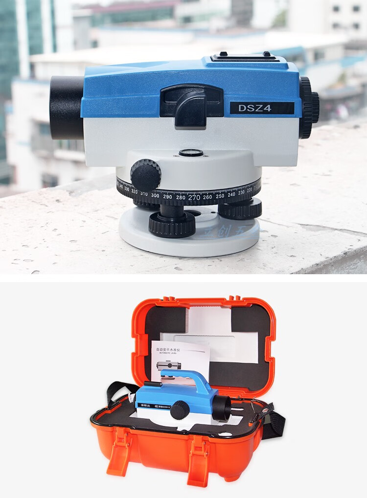定做水准仪32倍自动安平高精度水平仪建筑工程测量超平测绘仪器 dsz4