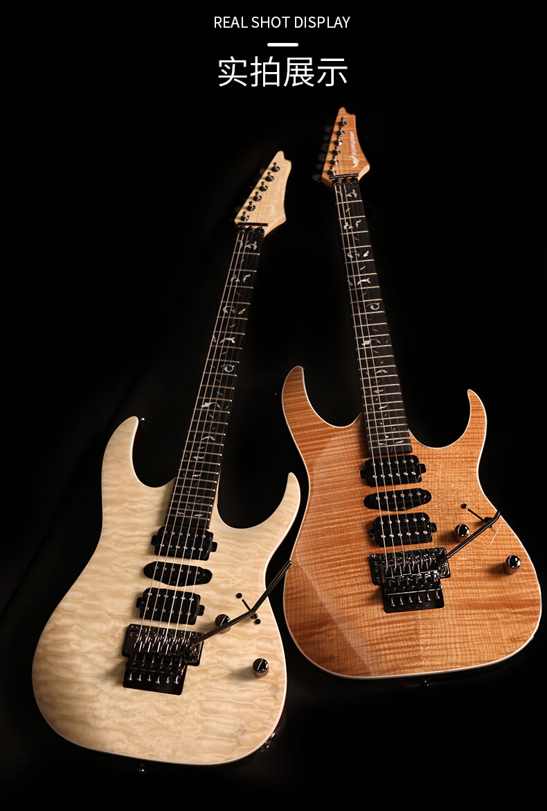 斗牛士(bullfighter)b-150双摇电子吉他演出演奏级电吉他初学者金属
