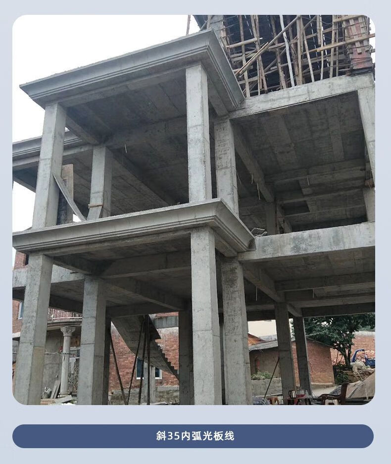 别墅外墙造型边线房檐线天沟滴水线腰线水泥现浇模板 35公分s形线条