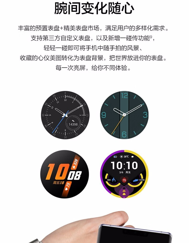 华为huaweigt2运动智能手表两周续航nfcgt2pro支持鸿蒙46mm曜石黑运动