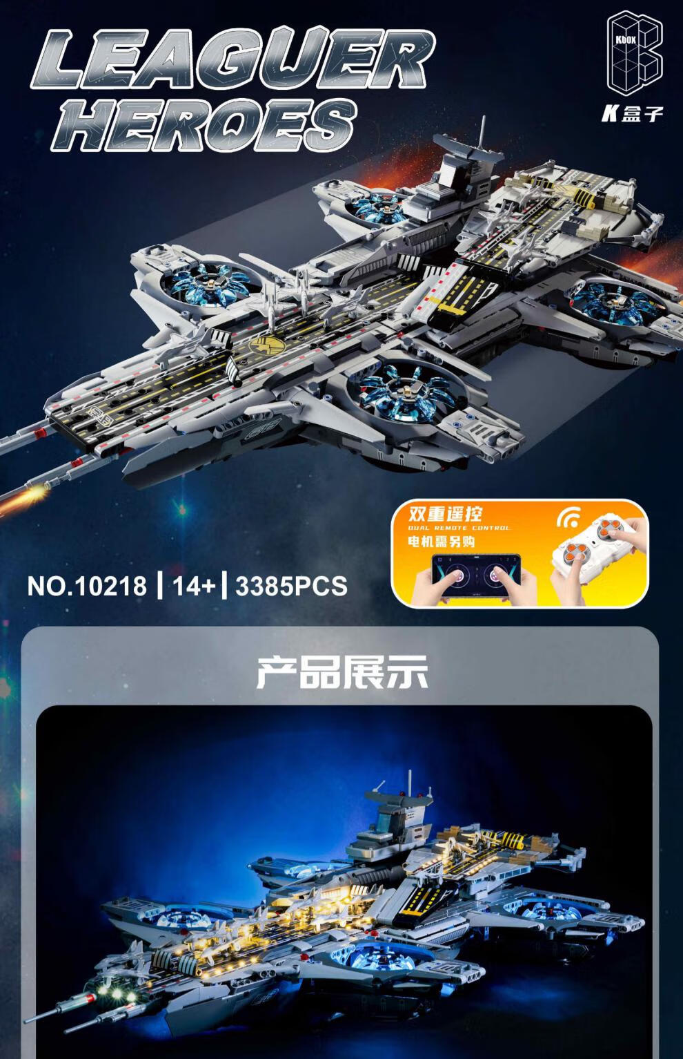 乐高lego星堡积木千年隼星球大战歼星舰神盾局航母成人高难度拼装