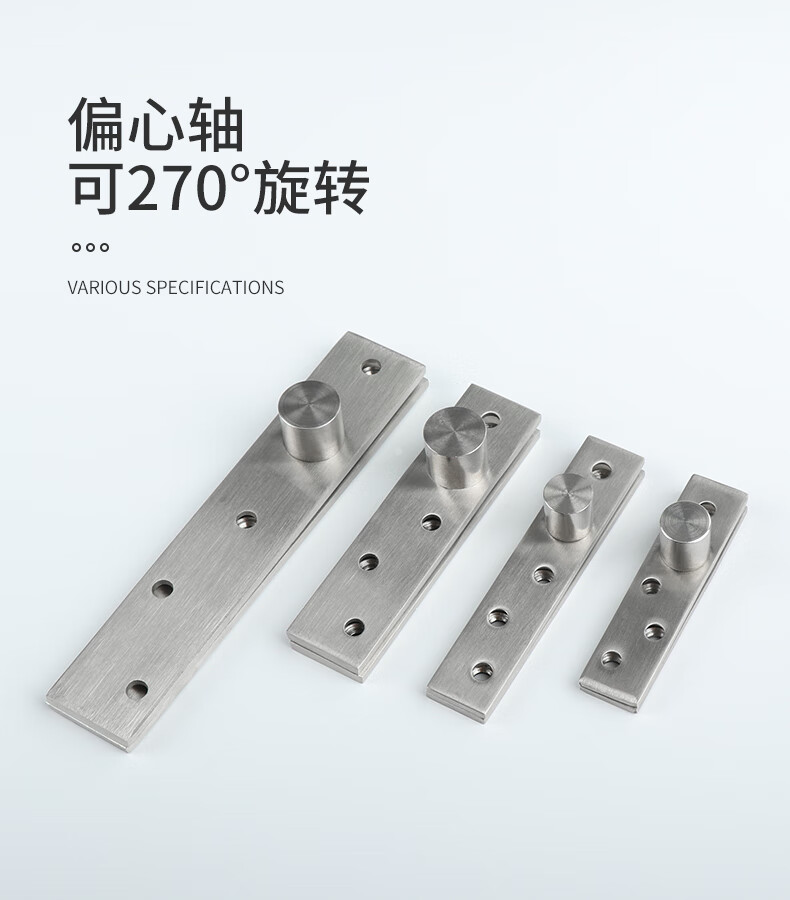不锈钢360度转轴木门上下铰链定位门轴旋转暗藏合页隐形天地转轴小号