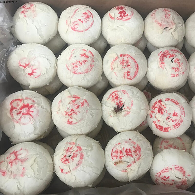 雄安特产玉祥斋老式工艺酥皮糕点山楂枣泥桂花整箱3.