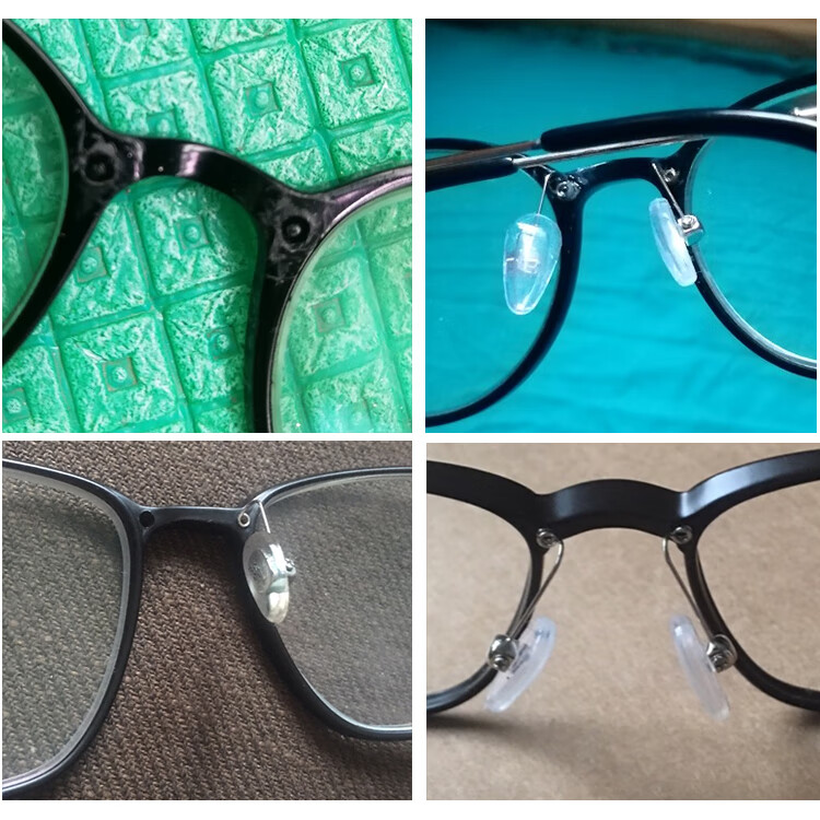 爱诺登鼻托架眼镜框金属支架鼻托支架儿童成人眼镜鼻托架鼻梁架款式7