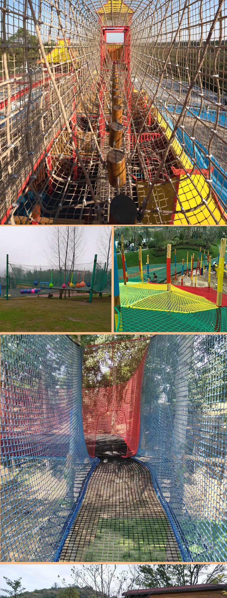 防坠网户外拓展攀爬网幼儿园彩色装饰绳网防护网防坠网儿童攀爬丛林魔